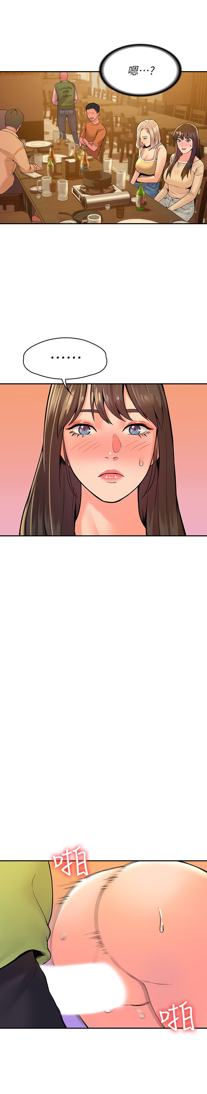 [韩国漫画] 大学棒棒糖 校园,巨乳大奶,女学生#[28P]-22