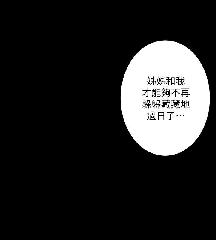 [韩国漫画] 性溢房屋 爱情,熟女人妻,巨乳大奶#[62P]-61