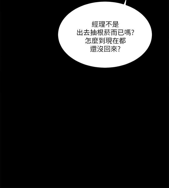 [韩国漫画] 性溢房屋 爱情,熟女人妻,巨乳大奶#[35P]-32