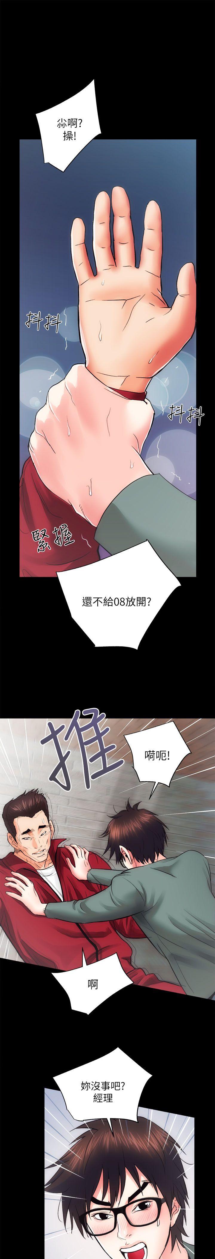 [韩国漫画] 性溢房屋 爱情,熟女人妻,巨乳大奶#[38P]-1