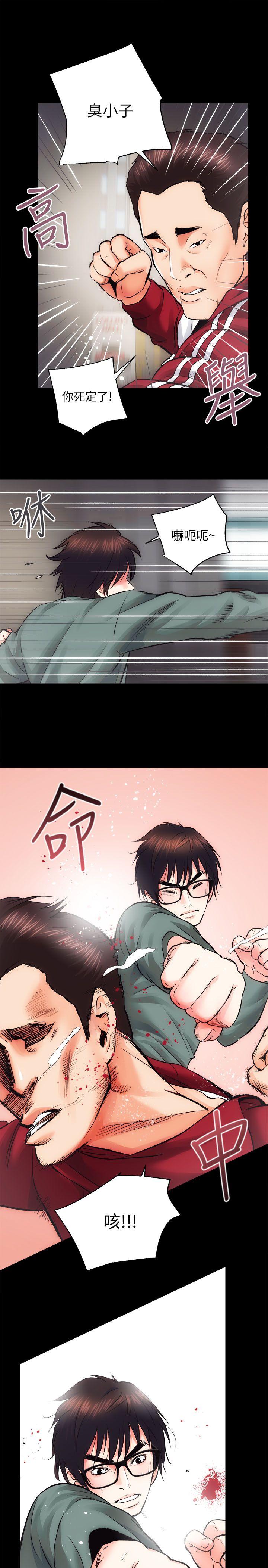 [韩国漫画] 性溢房屋 爱情,熟女人妻,巨乳大奶#[38P]-11