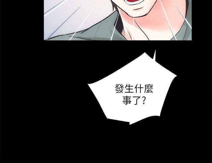 [韩国漫画] 性溢房屋 爱情,熟女人妻,巨乳大奶#[38P]-2