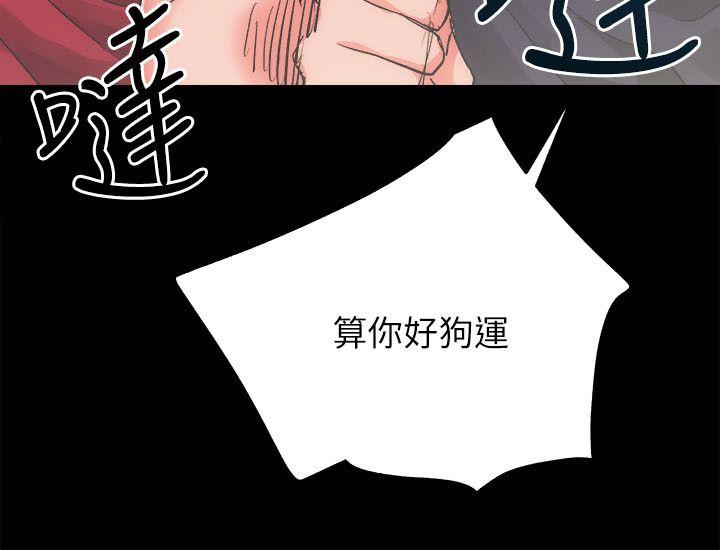 [韩国漫画] 性溢房屋 爱情,熟女人妻,巨乳大奶#[38P]-20