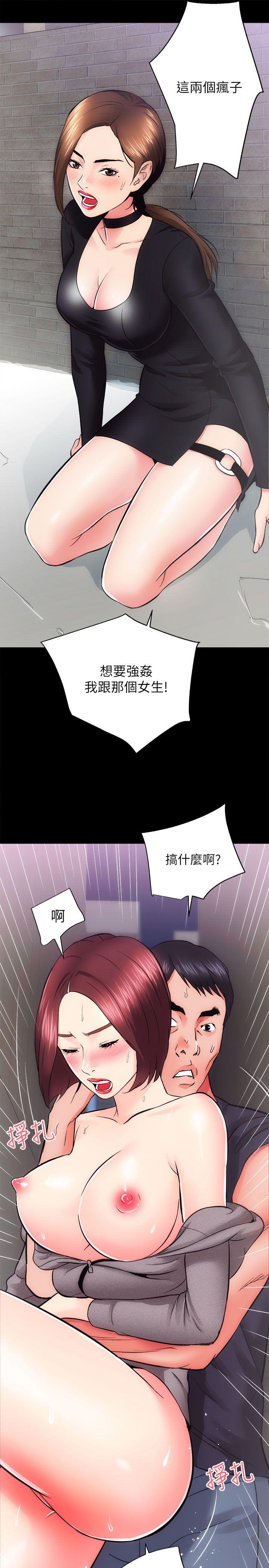 [韩国漫画] 性溢房屋 爱情,熟女人妻,巨乳大奶#[38P]-3
