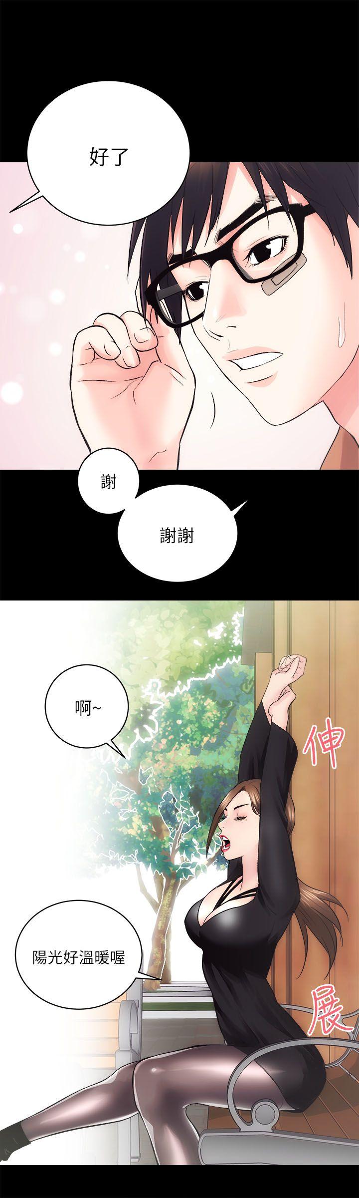 [韩国漫画] 性溢房屋 爱情,熟女人妻,巨乳大奶#[38P]-30