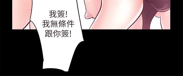 [韩国漫画] 性溢房屋 爱情,熟女人妻,巨乳大奶#[38P]-36