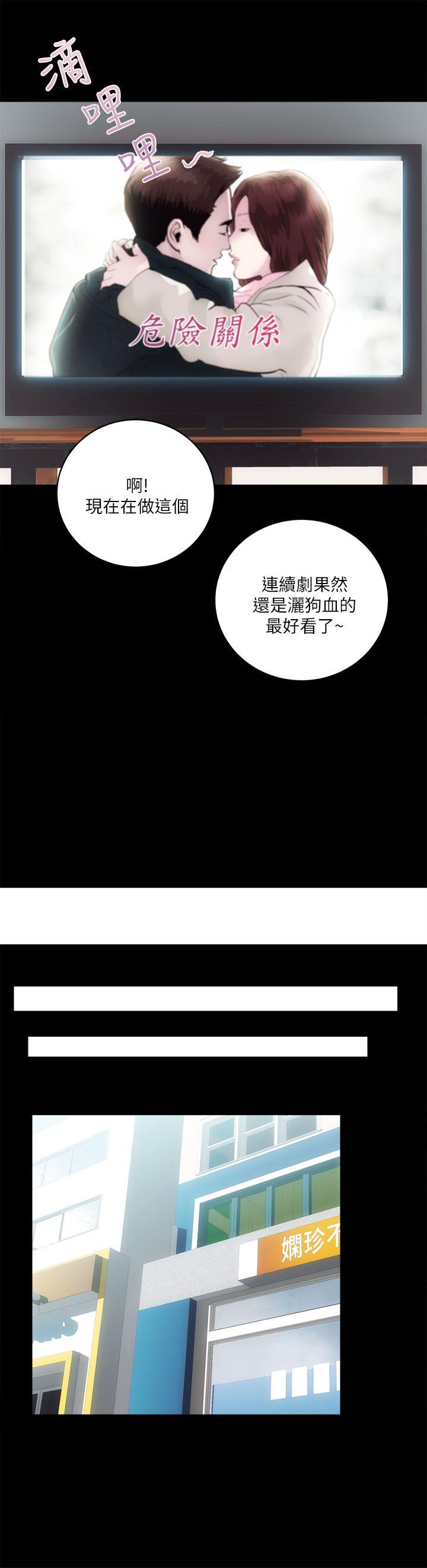 [韩国漫画] 性溢房屋 爱情,熟女人妻,巨乳大奶#[30P]-13