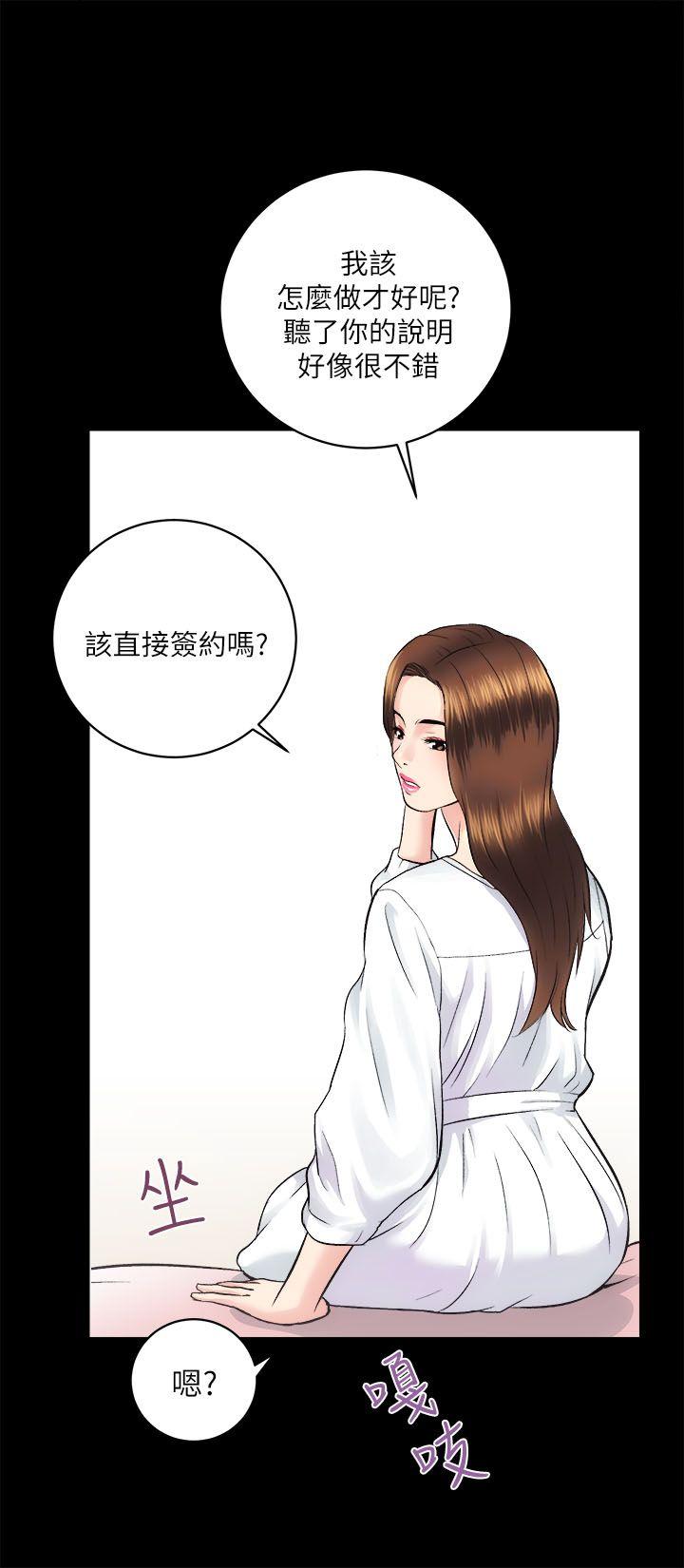 [韩国漫画] 性溢房屋 爱情,熟女人妻,巨乳大奶#[30P]-26