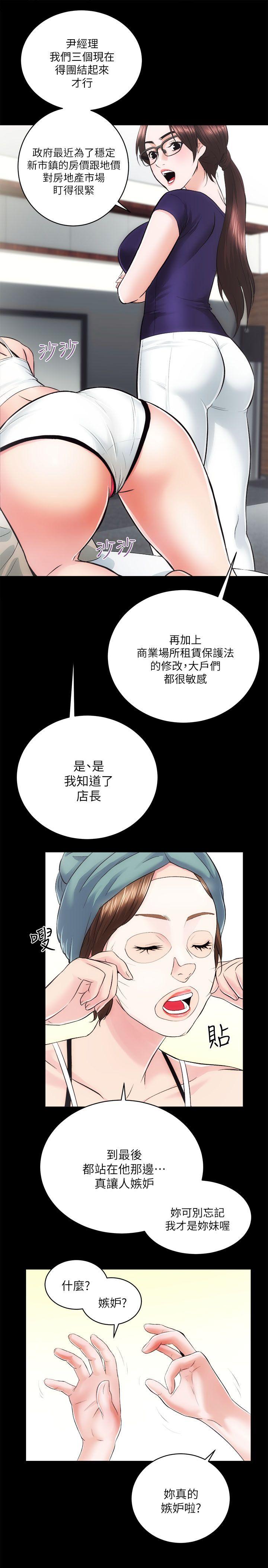 [韩国漫画] 性溢房屋 爱情,熟女人妻,巨乳大奶#[30P]-9