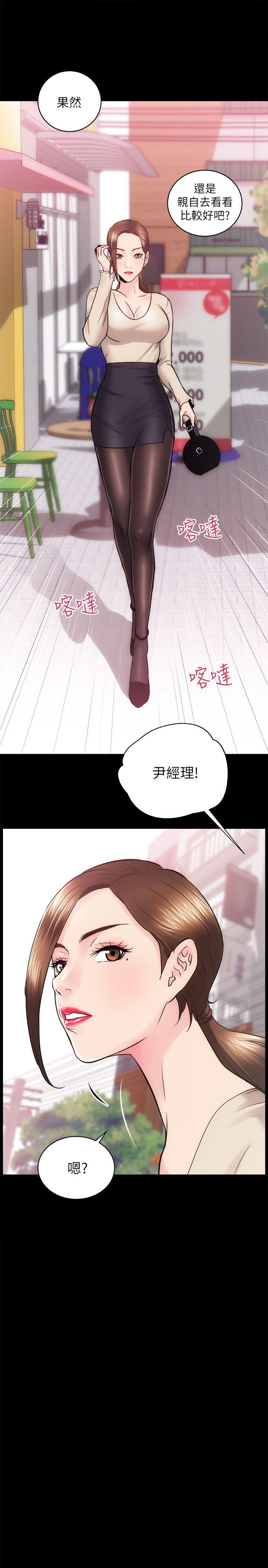 [韩国漫画] 性溢房屋 爱情,熟女人妻,巨乳大奶#[31P]-22