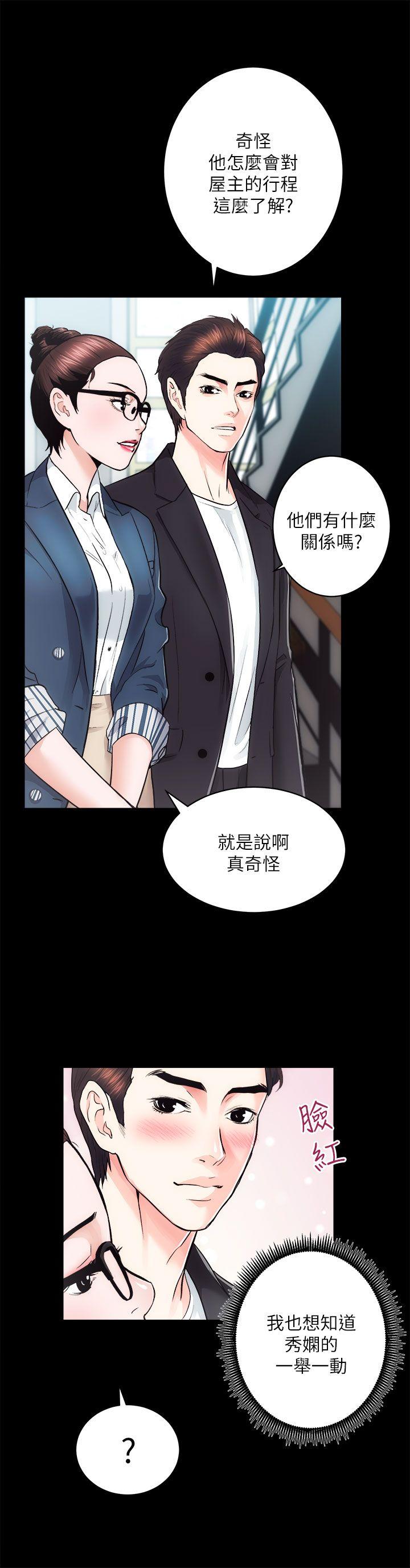 [韩国漫画] 性溢房屋 爱情,熟女人妻,巨乳大奶#[37P]-22
