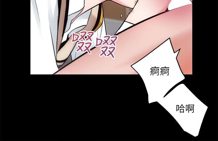 [韩国漫画] 性溢房屋 爱情,熟女人妻,巨乳大奶#[37P]-31