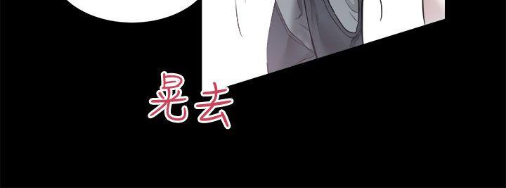 [韩国漫画] 性溢房屋 爱情,熟女人妻,巨乳大奶#[37P]-33