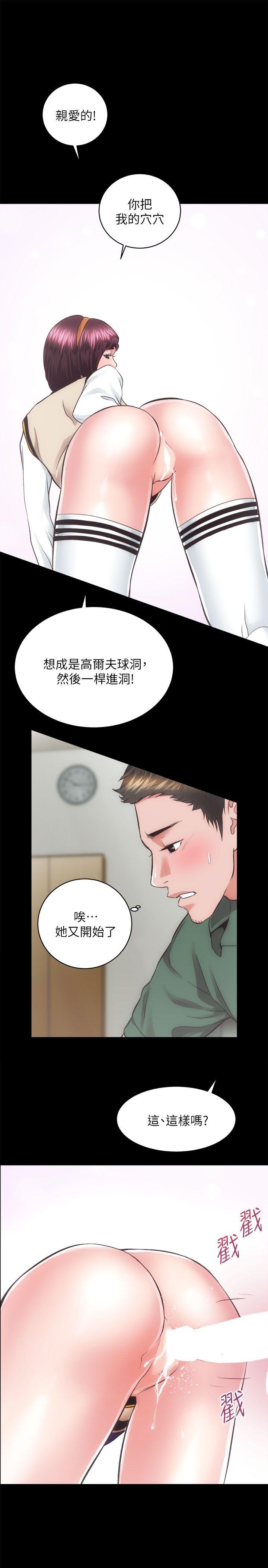 [韩国漫画] 性溢房屋 爱情,熟女人妻,巨乳大奶#[32P]-6