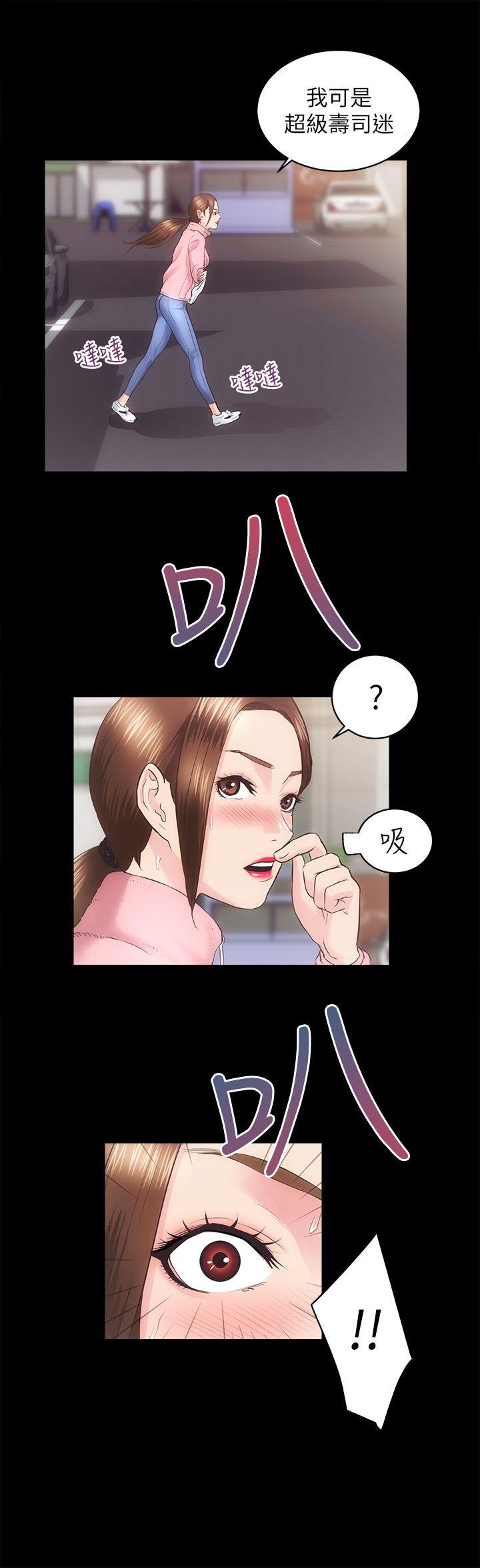 [韩国漫画] 性溢房屋 爱情,熟女人妻,巨乳大奶#[30P]-1