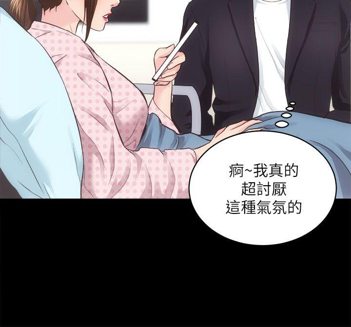 [韩国漫画] 性溢房屋 爱情,熟女人妻,巨乳大奶#[30P]-18