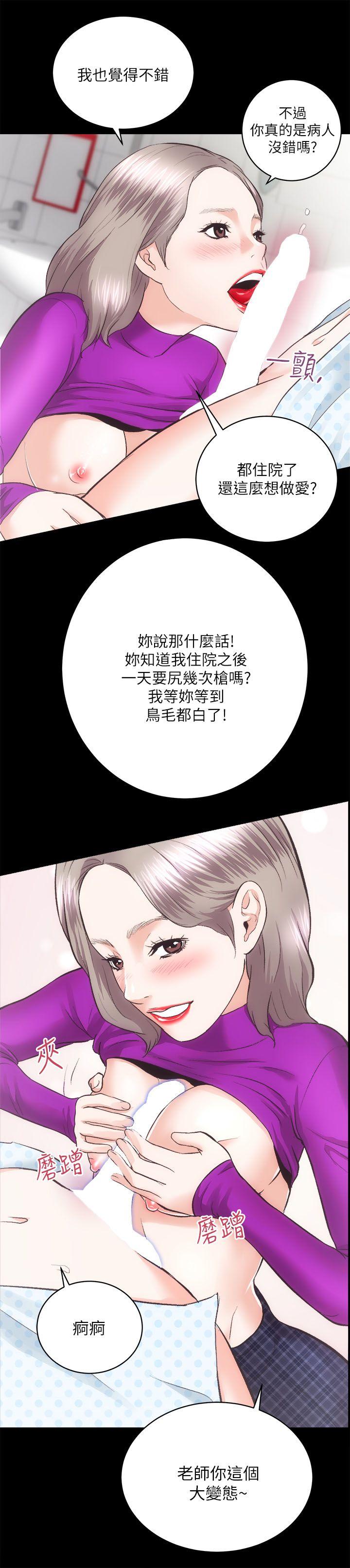 [韩国漫画] 性溢房屋 爱情,熟女人妻,巨乳大奶#[30P]-25