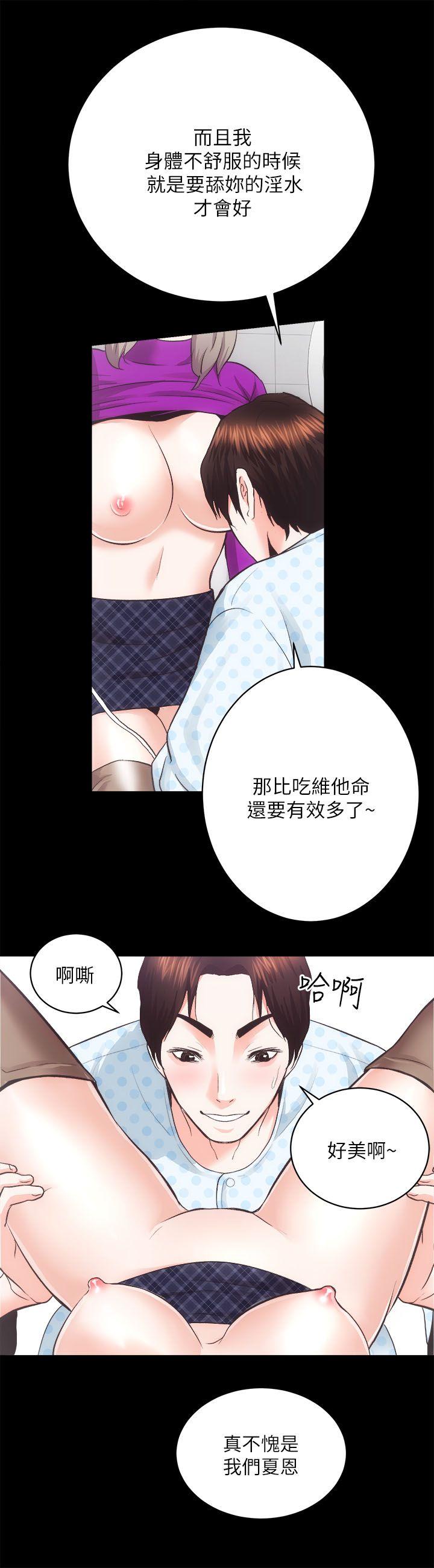 [韩国漫画] 性溢房屋 爱情,熟女人妻,巨乳大奶#[30P]-26