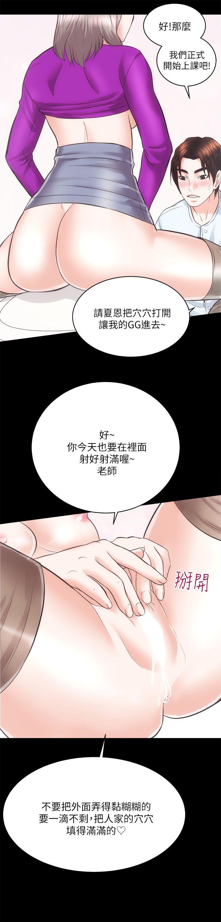 [韩国漫画] 性溢房屋 爱情,熟女人妻,巨乳大奶#[30P]-29