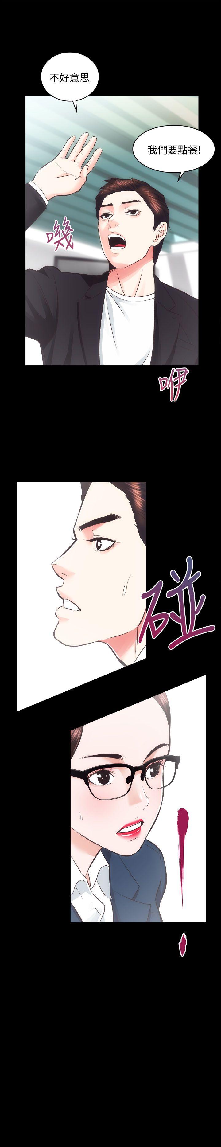 [韩国漫画] 性溢房屋 爱情,熟女人妻,巨乳大奶#[30P]-3