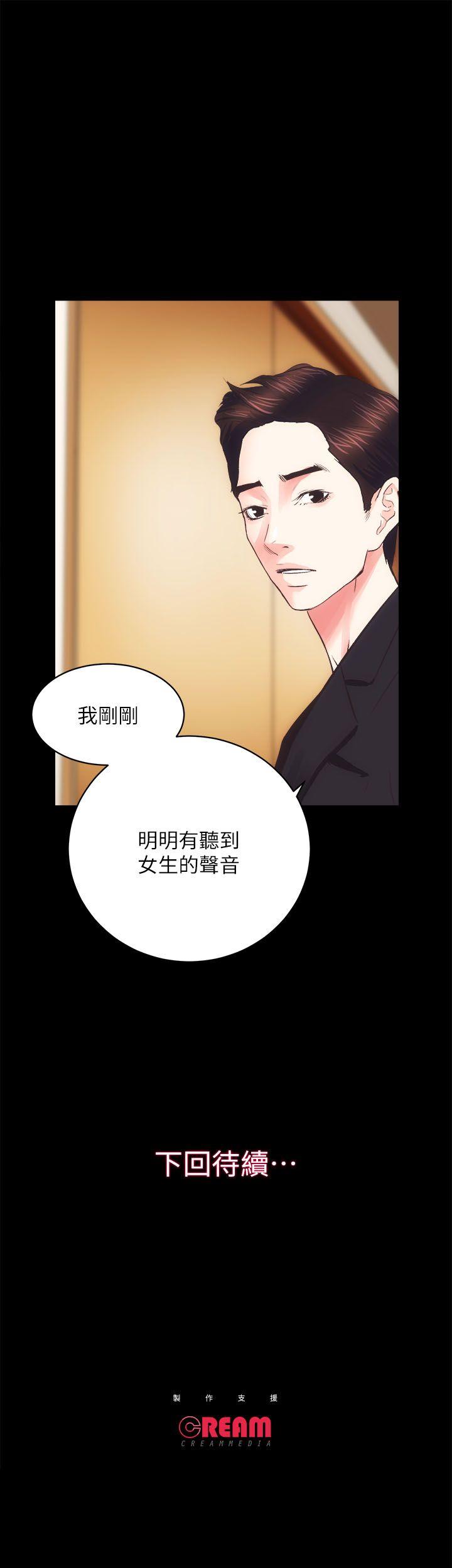 [韩国漫画] 性溢房屋 爱情,熟女人妻,巨乳大奶#[30P]-30