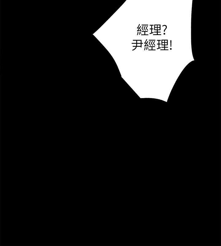 [韩国漫画] 性溢房屋 爱情,熟女人妻,巨乳大奶#[30P]-7