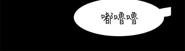 [韩国漫画] 性溢房屋 爱情,熟女人妻,巨乳大奶#[33P]-14