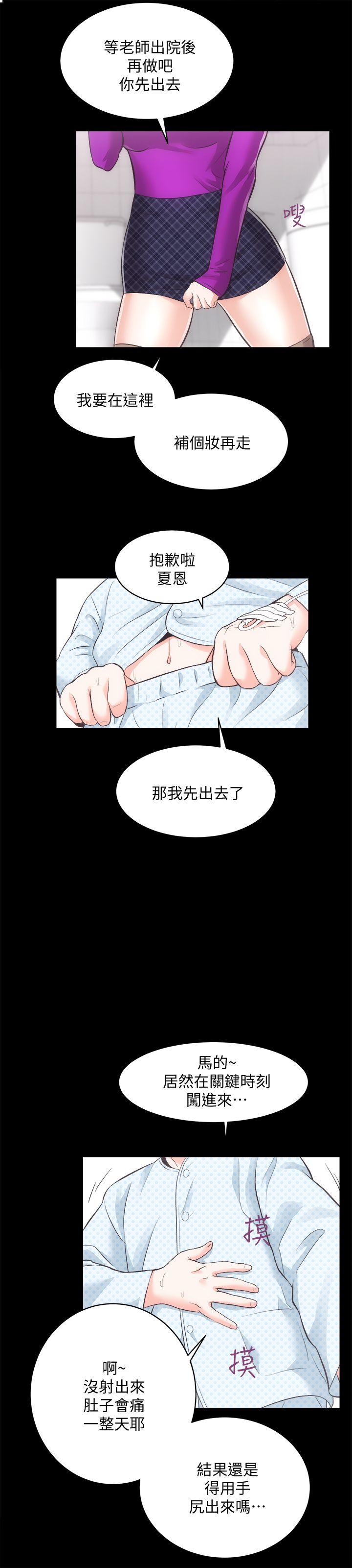 [韩国漫画] 性溢房屋 爱情,熟女人妻,巨乳大奶#[33P]-19
