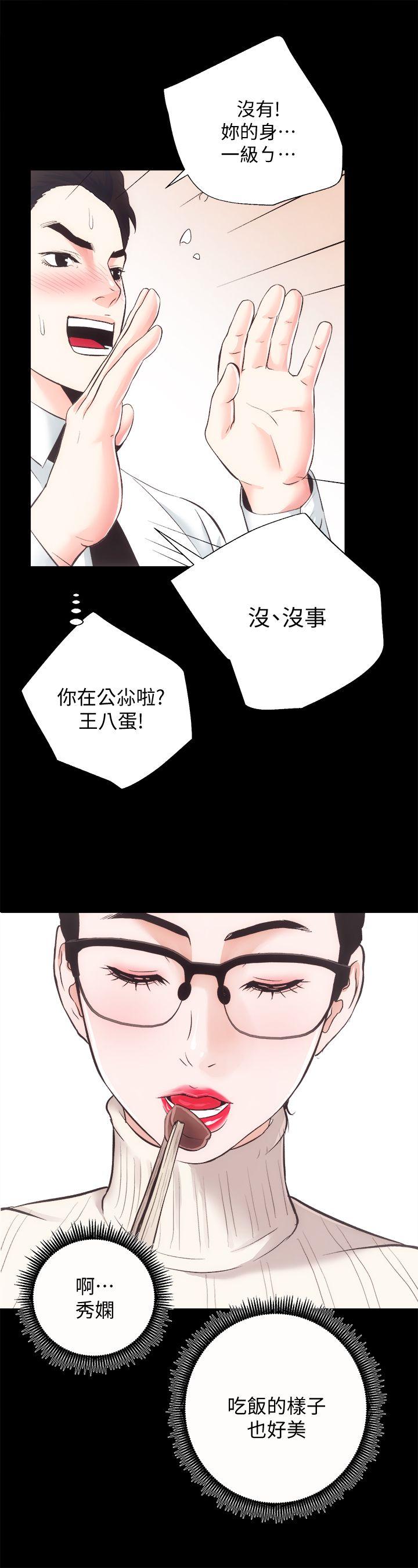 [韩国漫画] 性溢房屋 爱情,熟女人妻,巨乳大奶#[33P]-14