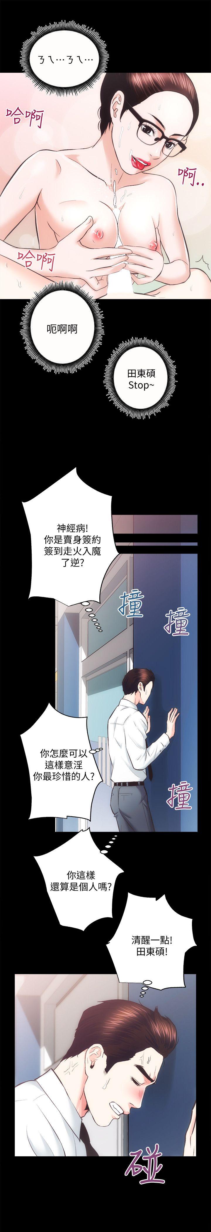 [韩国漫画] 性溢房屋 爱情,熟女人妻,巨乳大奶#[33P]-17