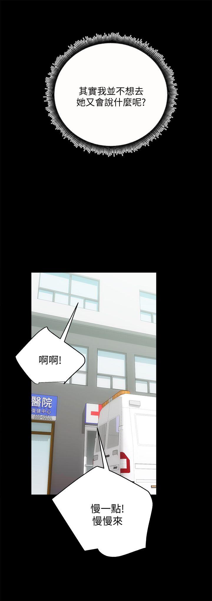 [韩国漫画] 性溢房屋 爱情,熟女人妻,巨乳大奶#[33P]-24