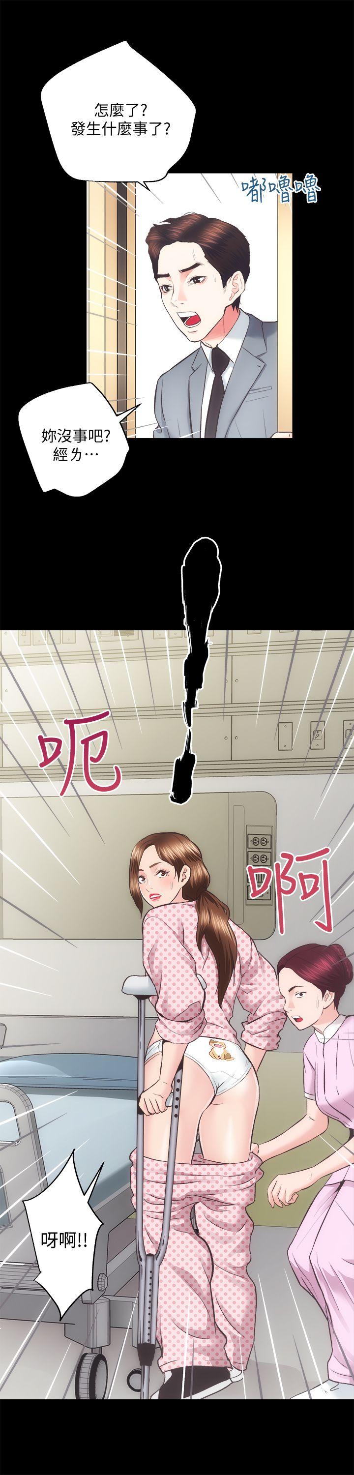 [韩国漫画] 性溢房屋 爱情,熟女人妻,巨乳大奶#[33P]-25
