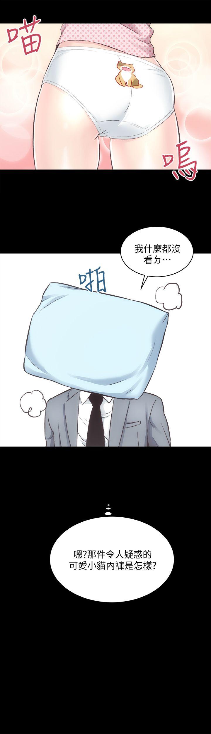 [韩国漫画] 性溢房屋 爱情,熟女人妻,巨乳大奶#[33P]-26