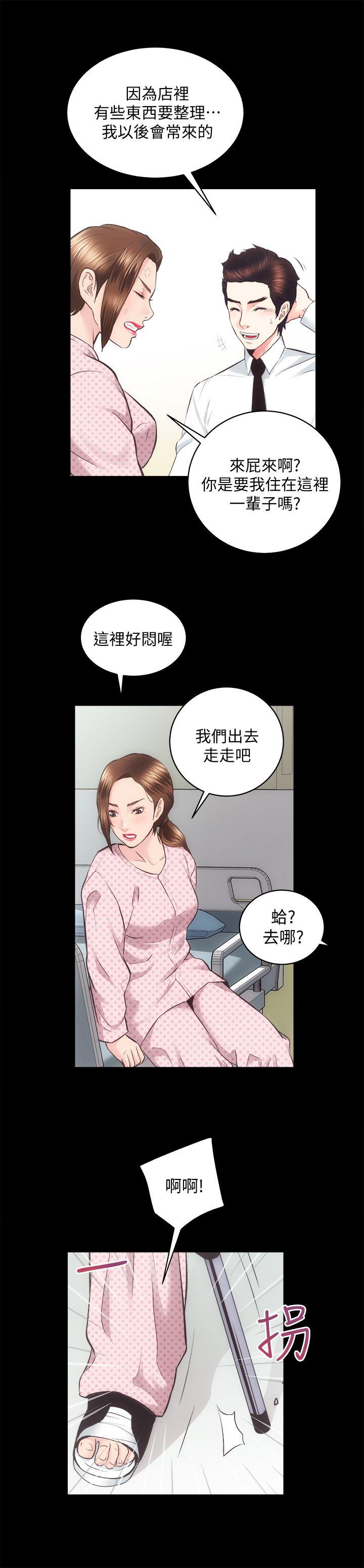 [韩国漫画] 性溢房屋 爱情,熟女人妻,巨乳大奶#[33P]-28