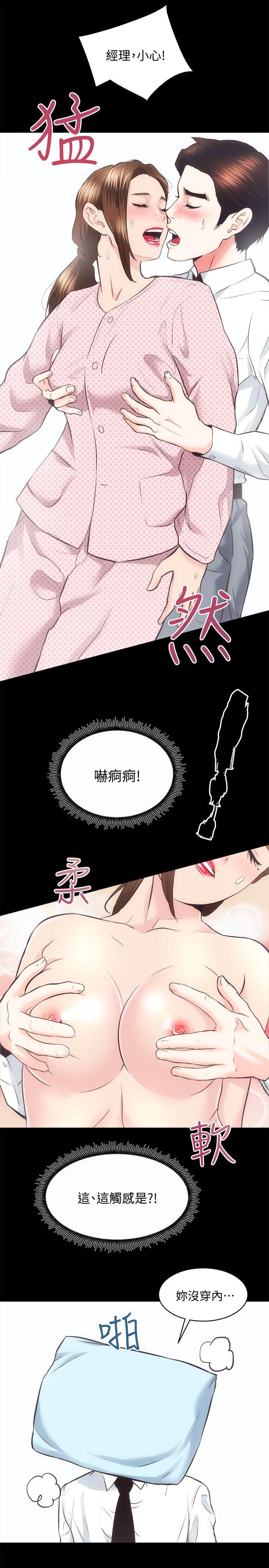 [韩国漫画] 性溢房屋 爱情,熟女人妻,巨乳大奶#[33P]-29
