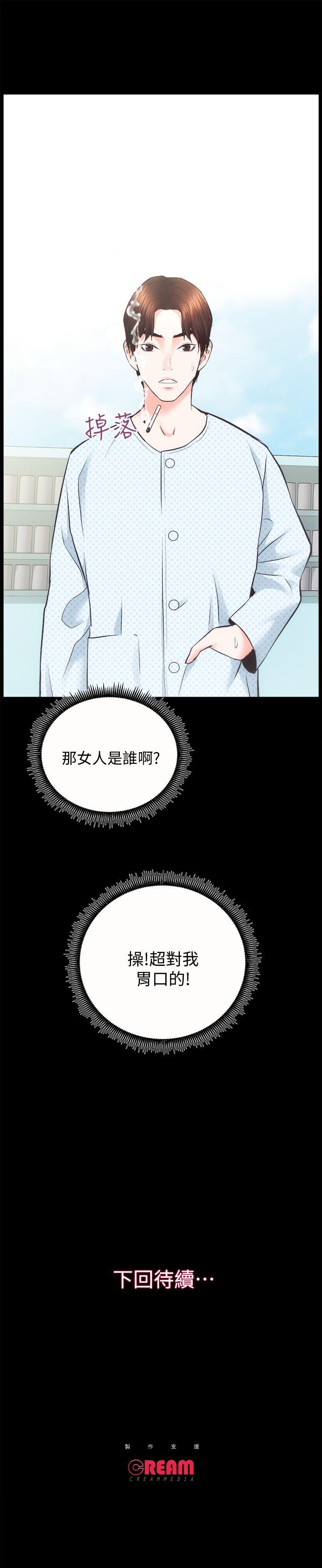 [韩国漫画] 性溢房屋 爱情,熟女人妻,巨乳大奶#[33P]-33