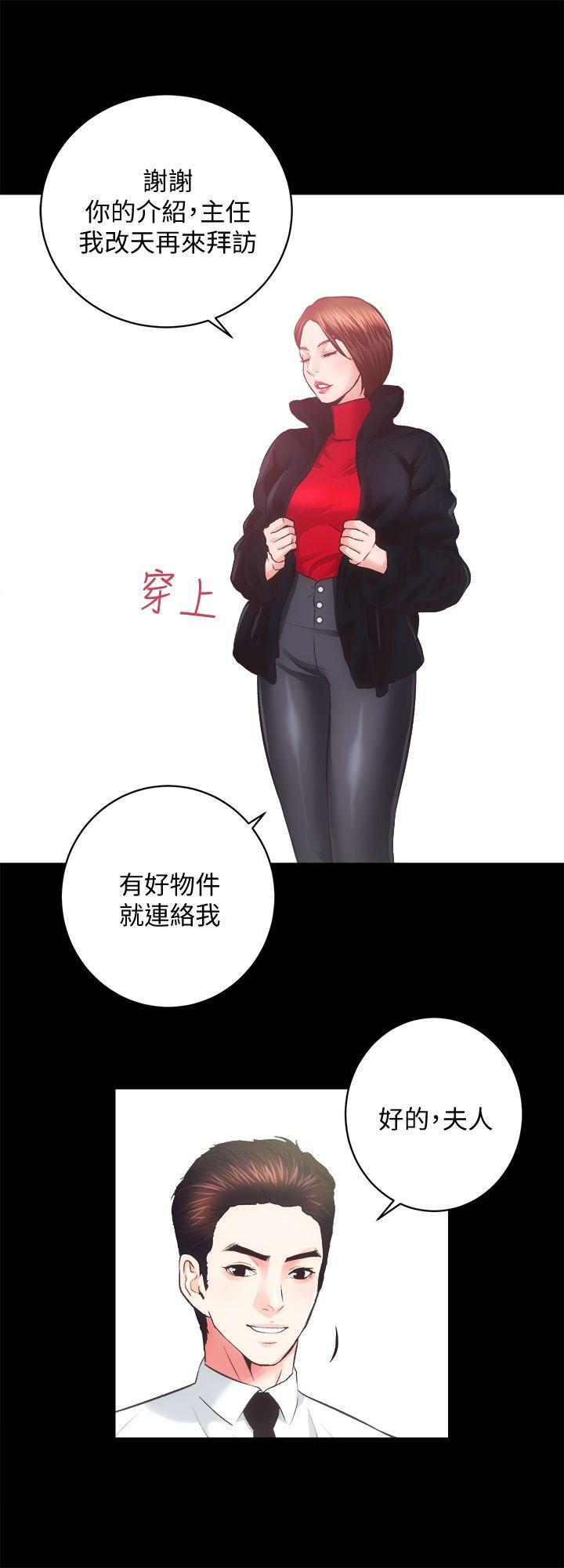 [韩国漫画] 性溢房屋 爱情,熟女人妻,巨乳大奶#[33P]-9