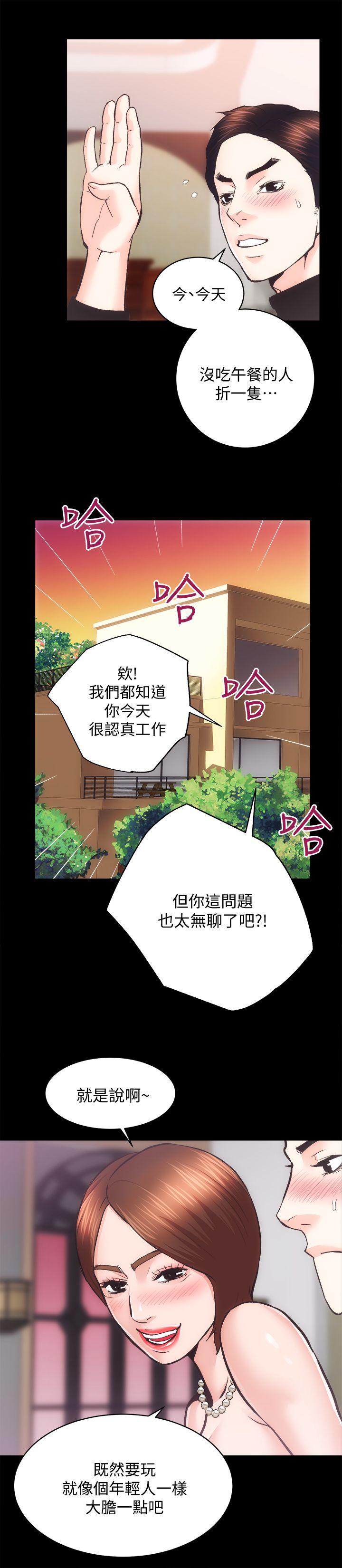 [韩国漫画] 性溢房屋 爱情,熟女人妻,巨乳大奶#[27P]-18