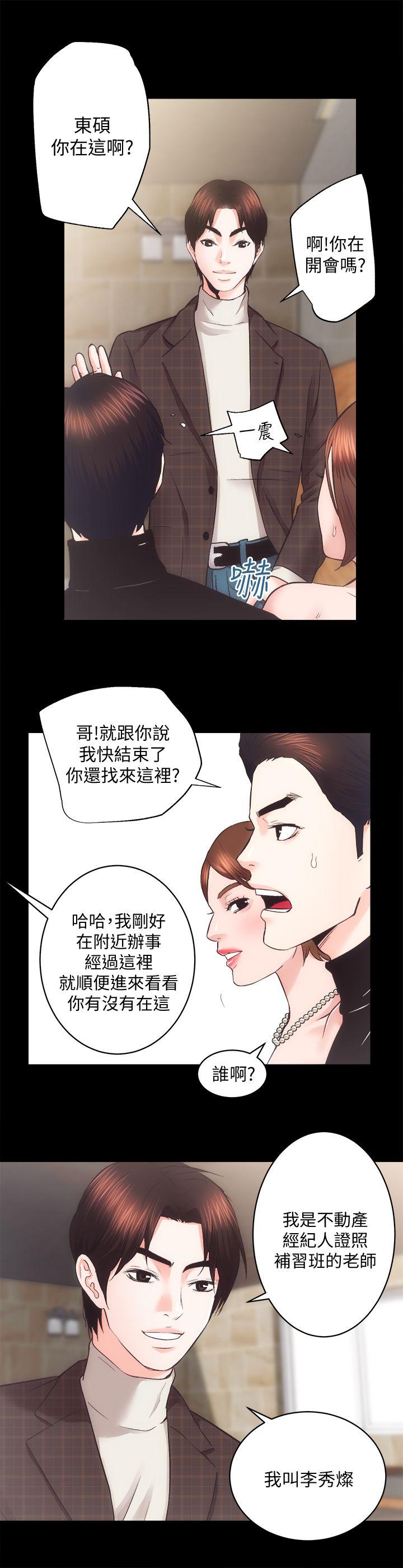 [韩国漫画] 性溢房屋 爱情,熟女人妻,巨乳大奶#[27P]-7