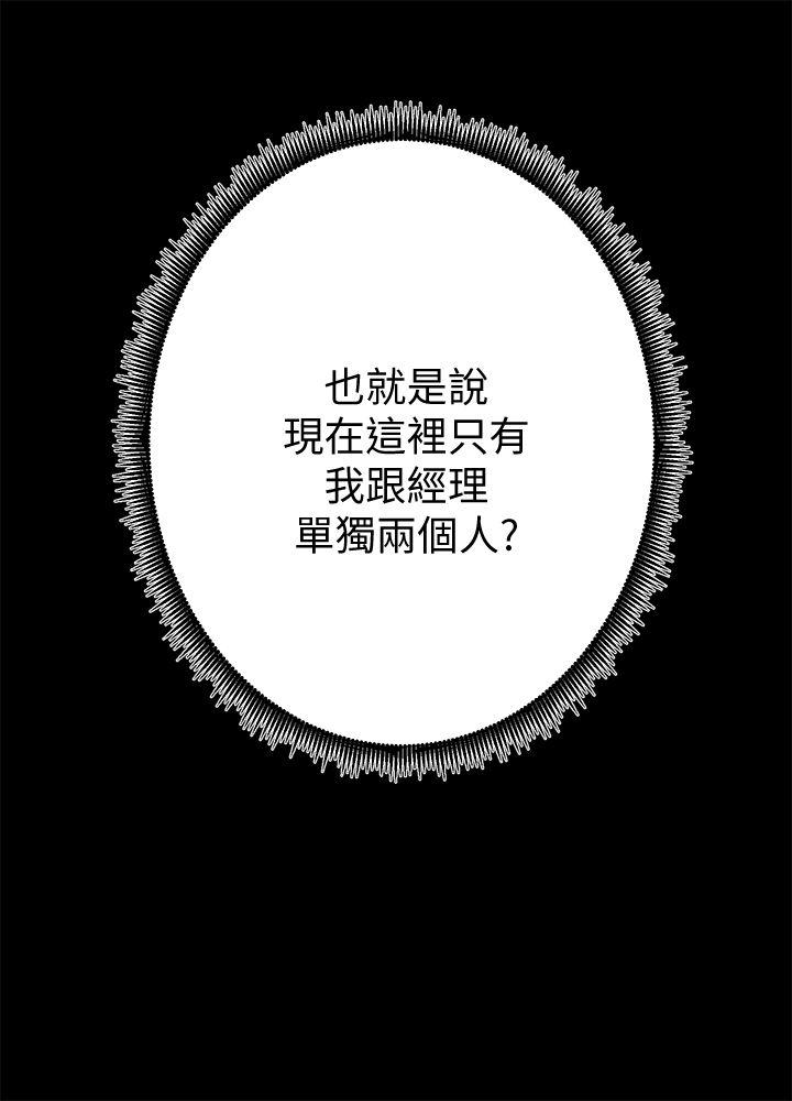 [韩国漫画] 性溢房屋 爱情,熟女人妻,巨乳大奶#[26P]-3