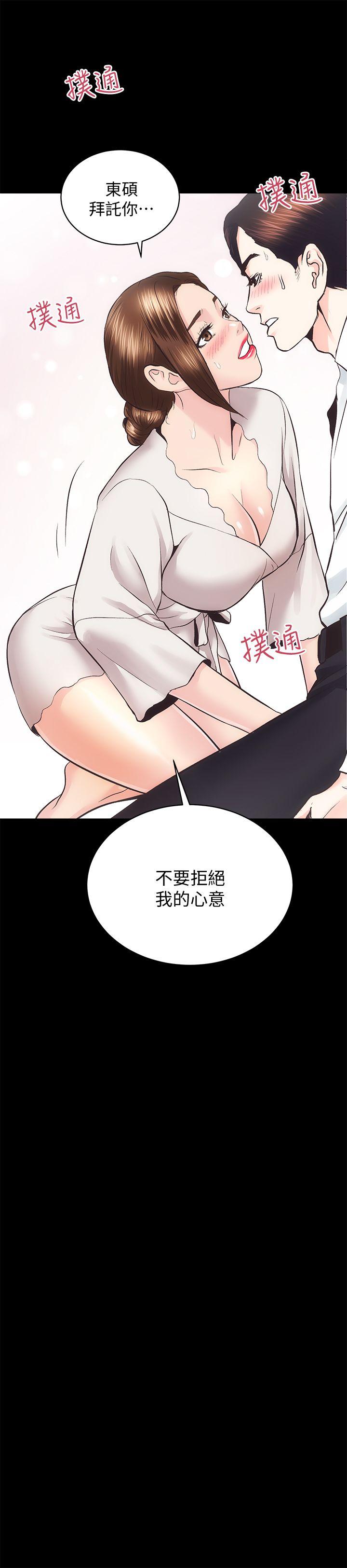 [韩国漫画] 性溢房屋 爱情,熟女人妻,巨乳大奶#[30P]-14
