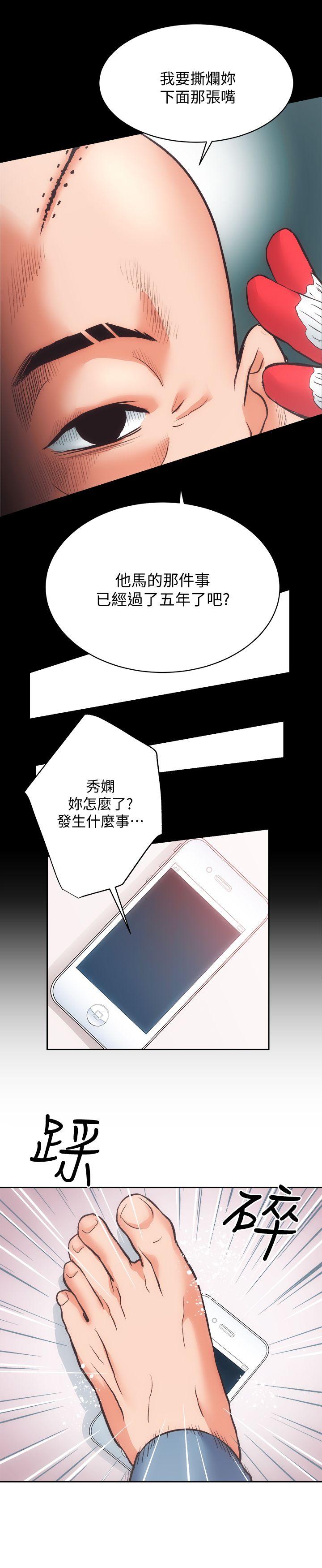 [韩国漫画] 性溢房屋 爱情,熟女人妻,巨乳大奶#[30P]-17