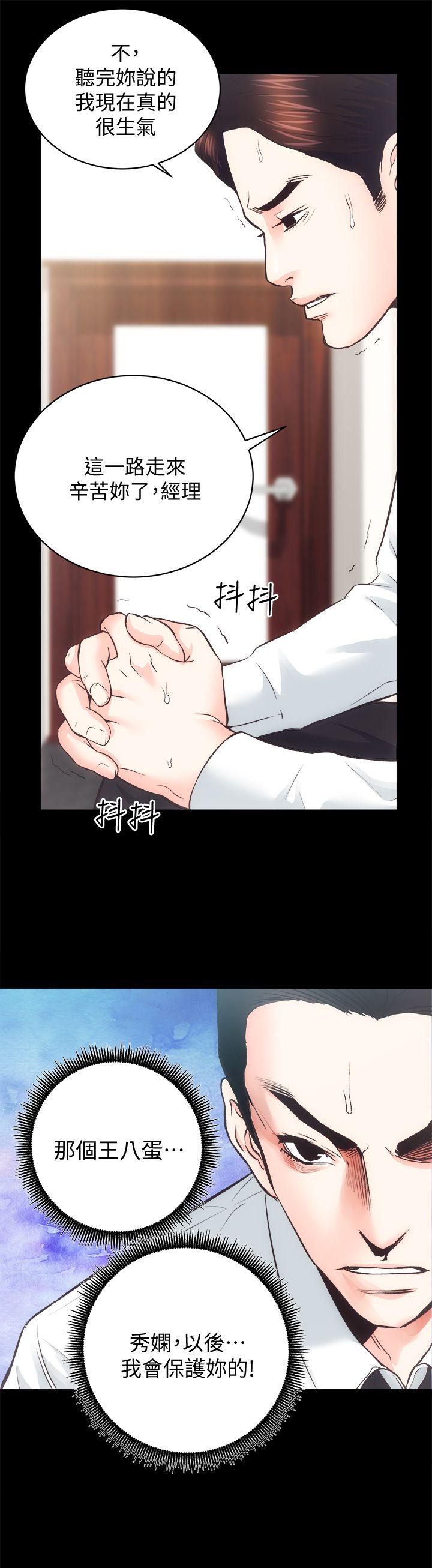 [韩国漫画] 性溢房屋 爱情,熟女人妻,巨乳大奶#[30P]-2