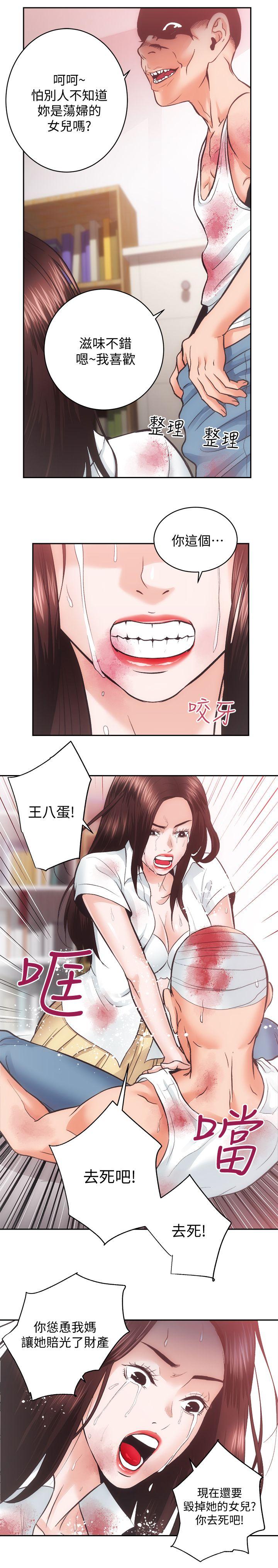 [韩国漫画] 性溢房屋 爱情,熟女人妻,巨乳大奶#[30P]-21