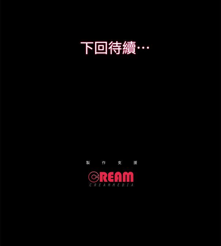 [韩国漫画] 性溢房屋 爱情,熟女人妻,巨乳大奶#[30P]-30