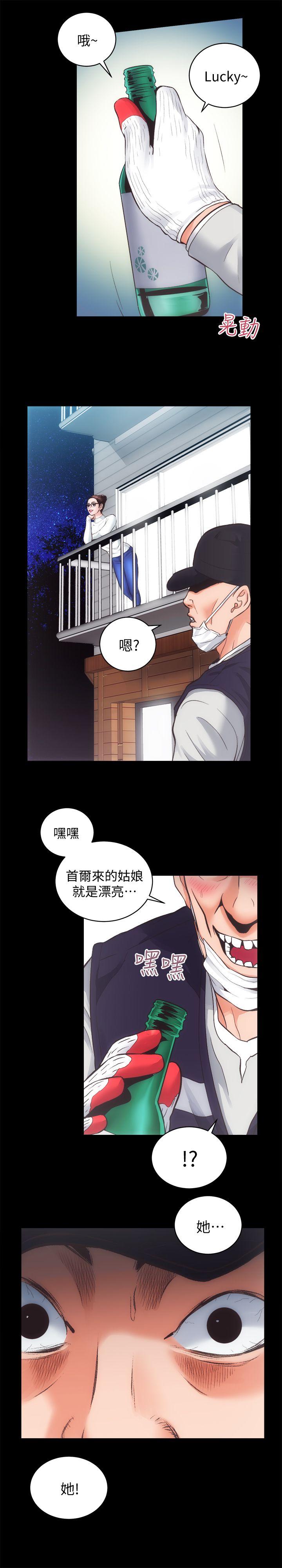 [韩国漫画] 性溢房屋 爱情,熟女人妻,巨乳大奶#[30P]-6