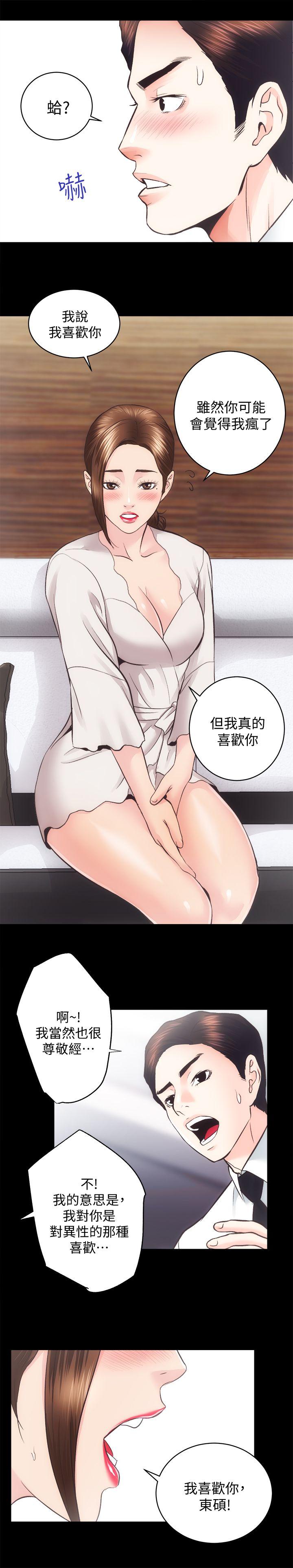 [韩国漫画] 性溢房屋 爱情,熟女人妻,巨乳大奶#[30P]-9
