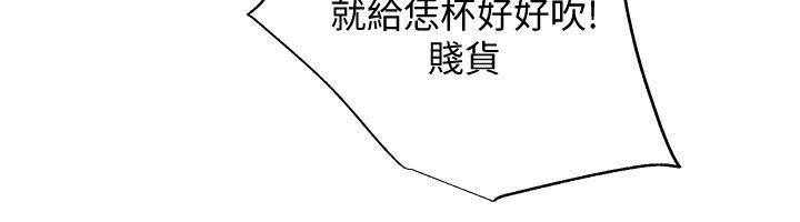 [韩国漫画] 性溢房屋 爱情,熟女人妻,巨乳大奶#[29P]-14