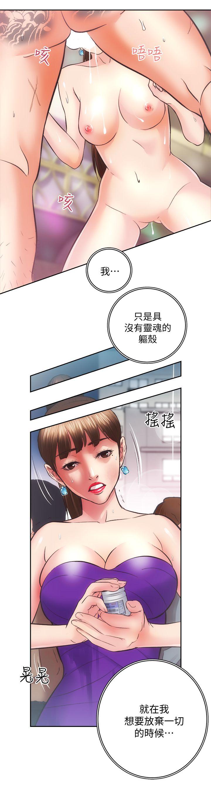 [韩国漫画] 性溢房屋 爱情,熟女人妻,巨乳大奶#[29P]-15