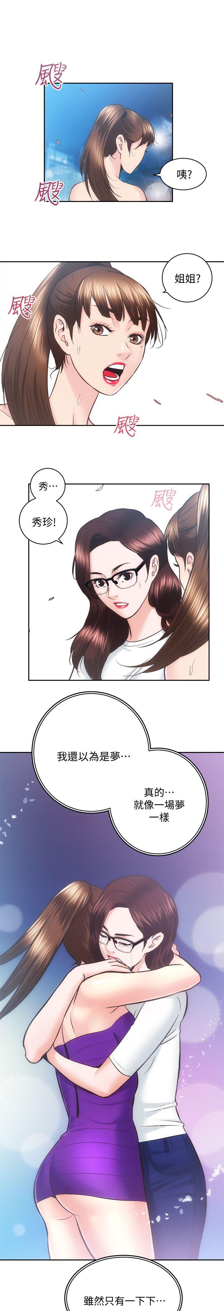 [韩国漫画] 性溢房屋 爱情,熟女人妻,巨乳大奶#[29P]-17